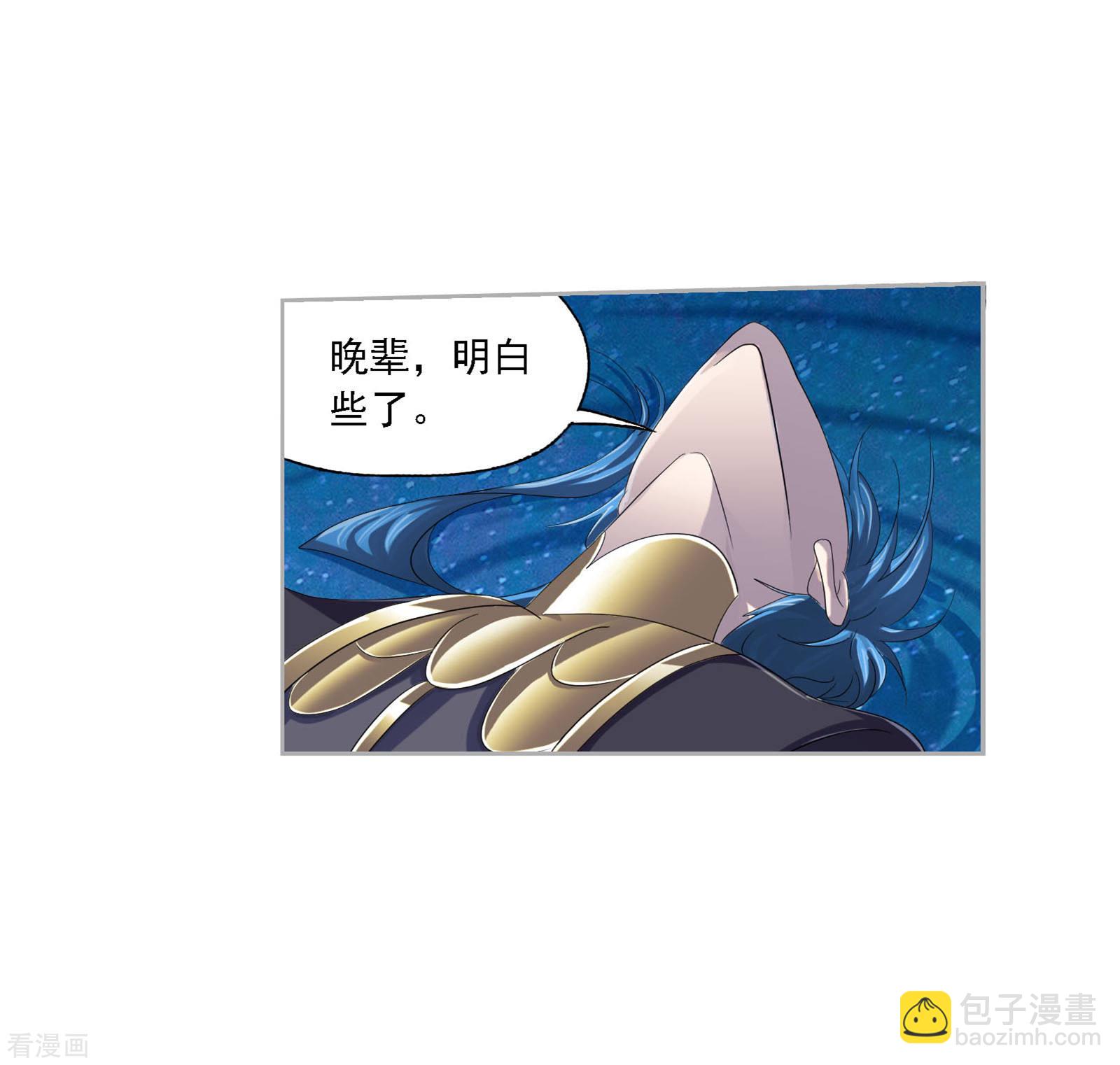 🍼斗罗大陆 国漫星选中奖名单 第13页