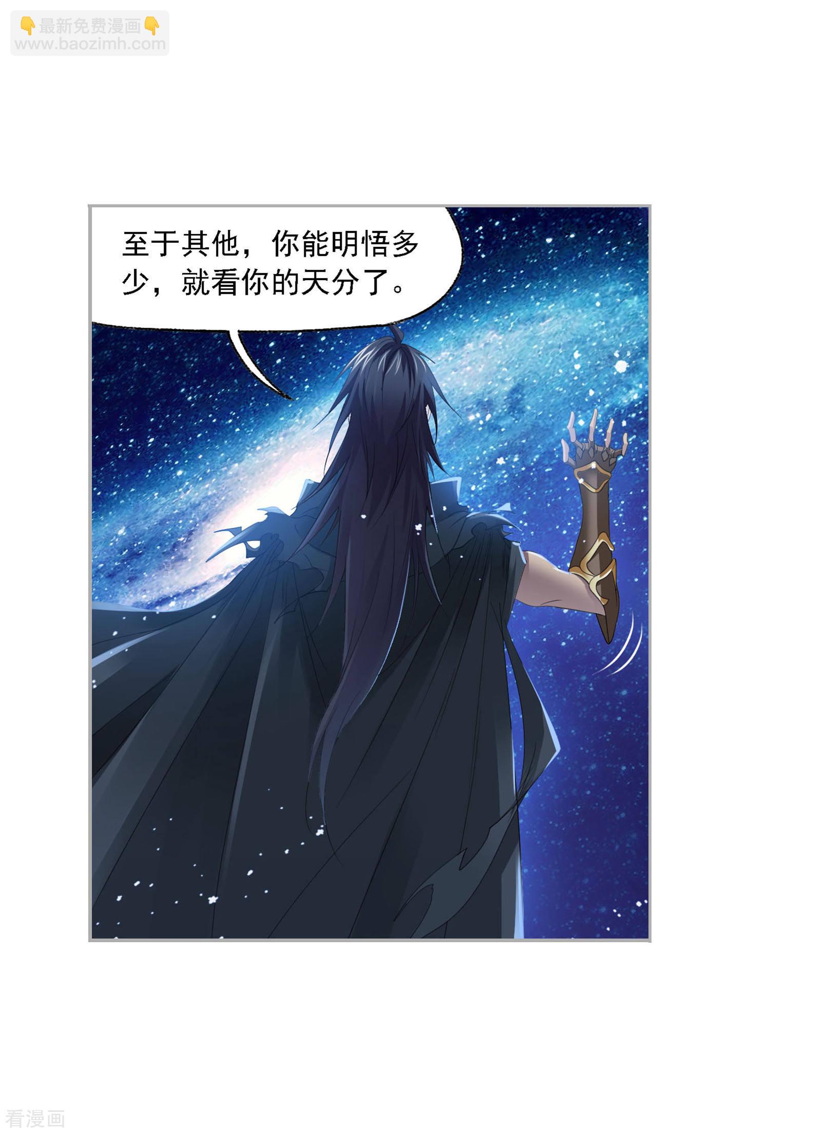 🍼斗罗大陆 国漫星选中奖名单 第16页