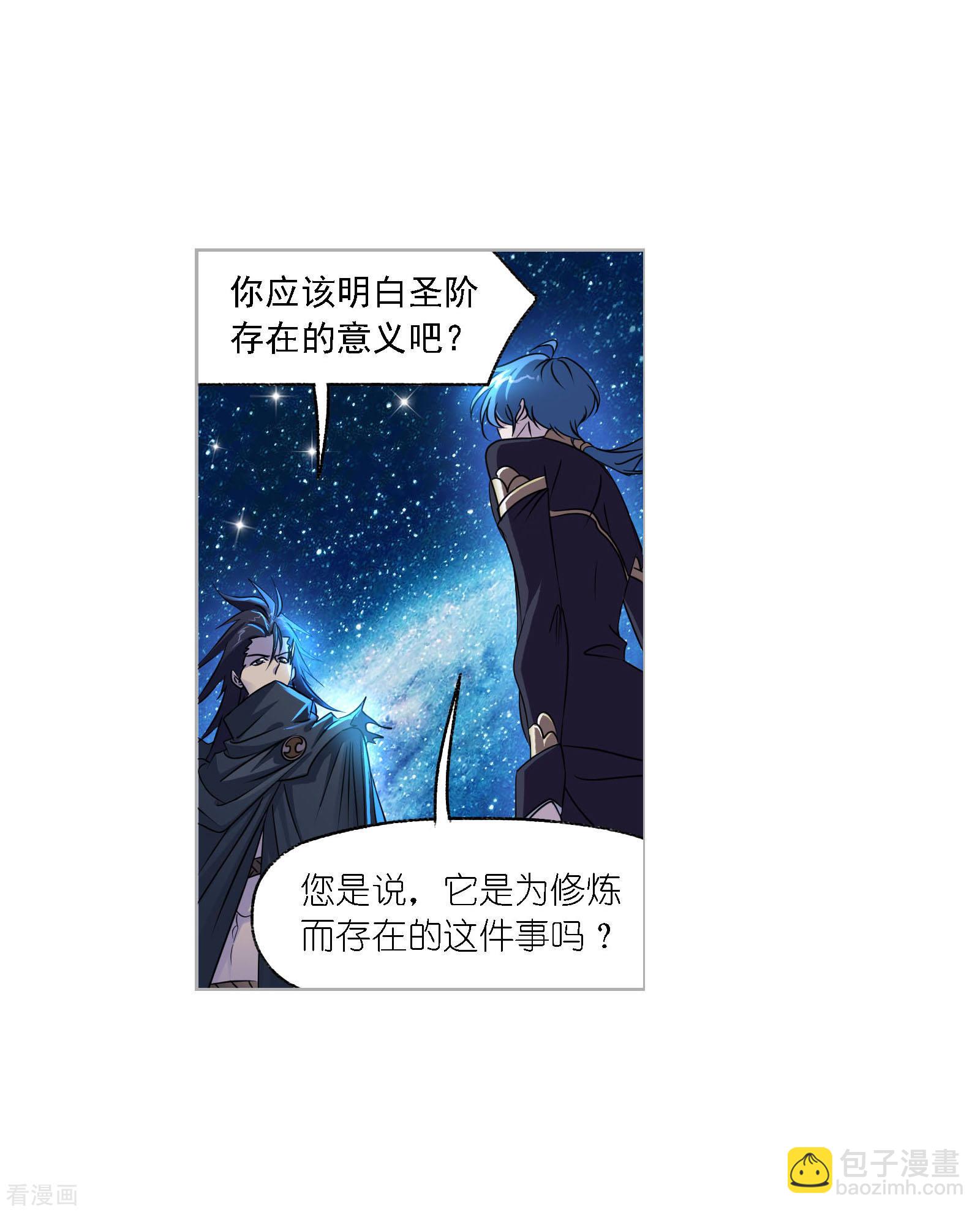 🍼斗罗大陆 国漫星选中奖名单 第2页