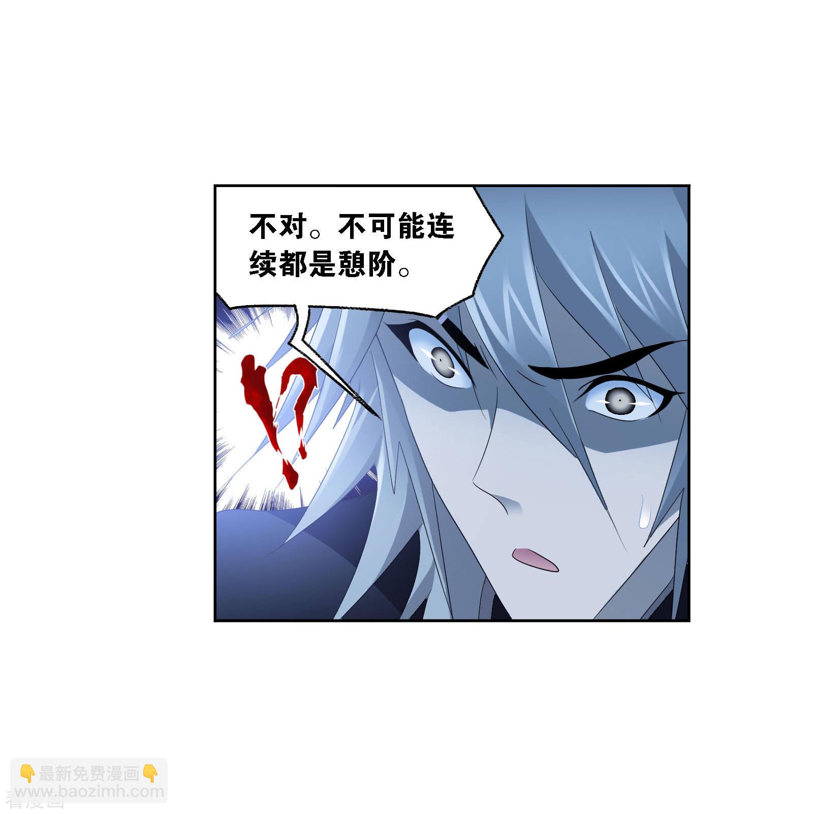 🍼斗罗大陆 国漫星选中奖名单 第27页
