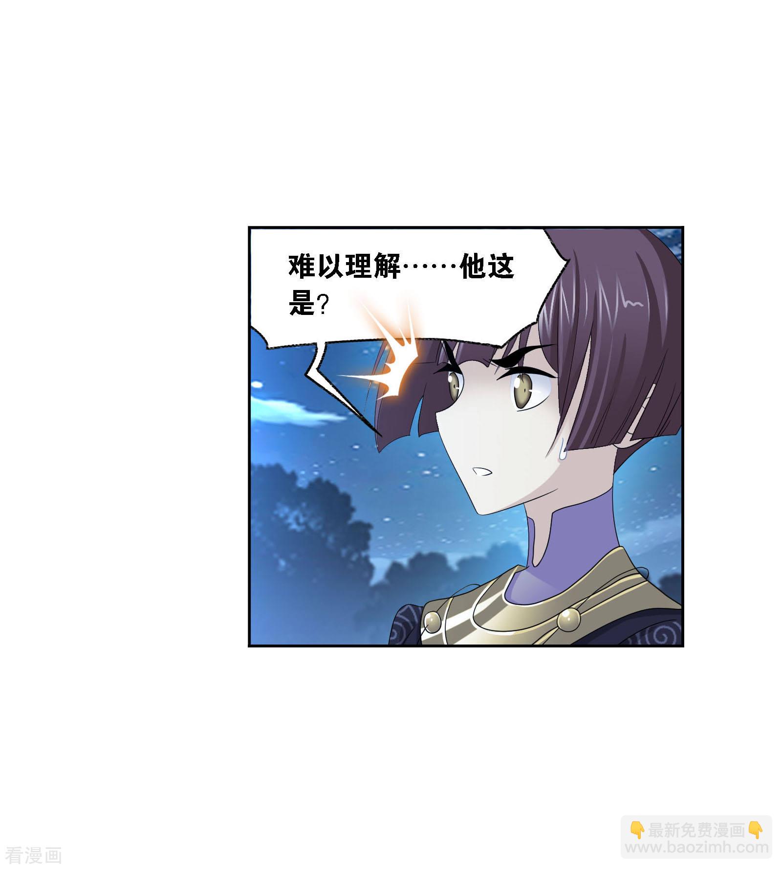 🍼斗罗大陆 国漫星选中奖名单 第47页