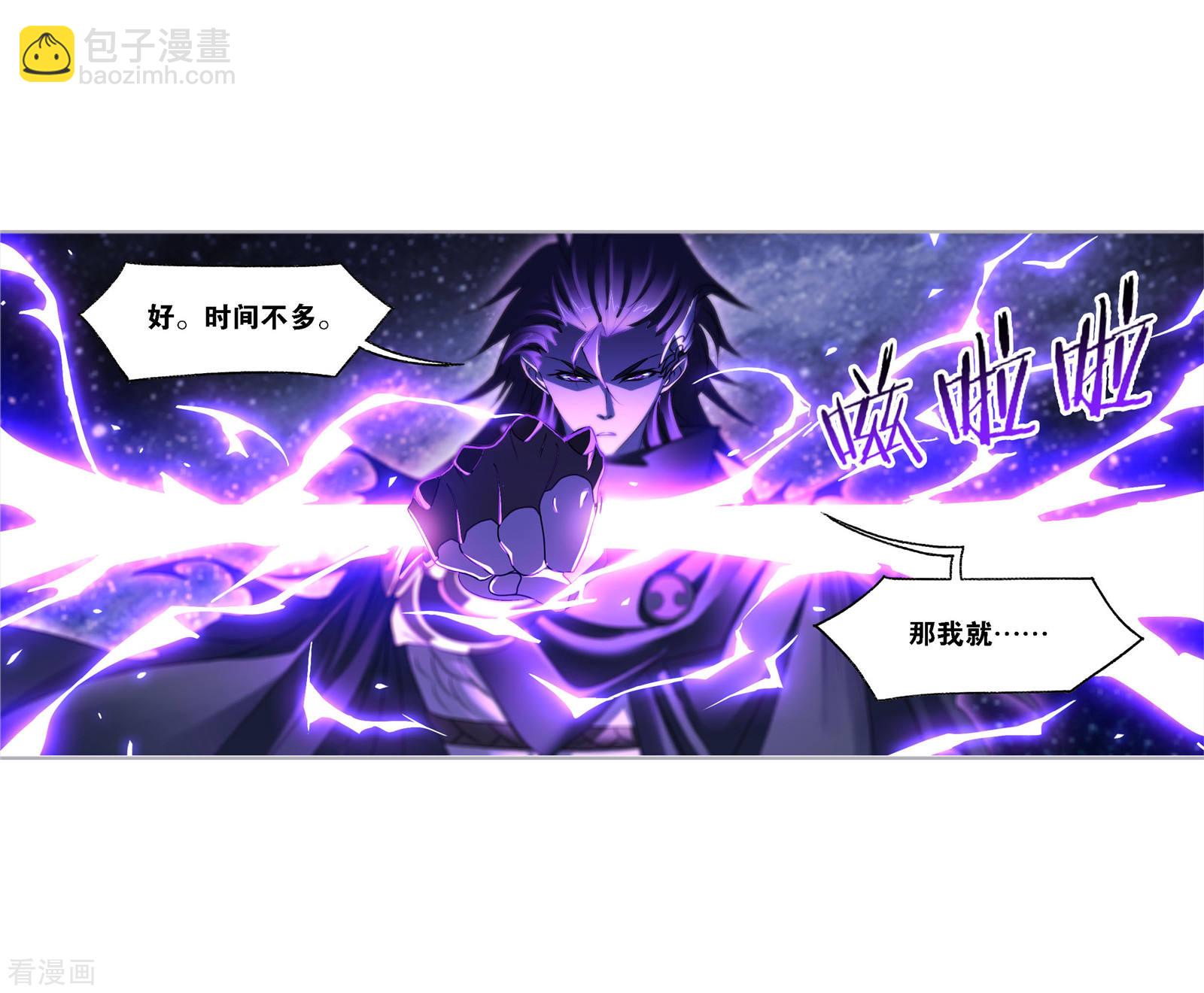 🍼斗罗大陆 国漫星选中奖名单 第5页