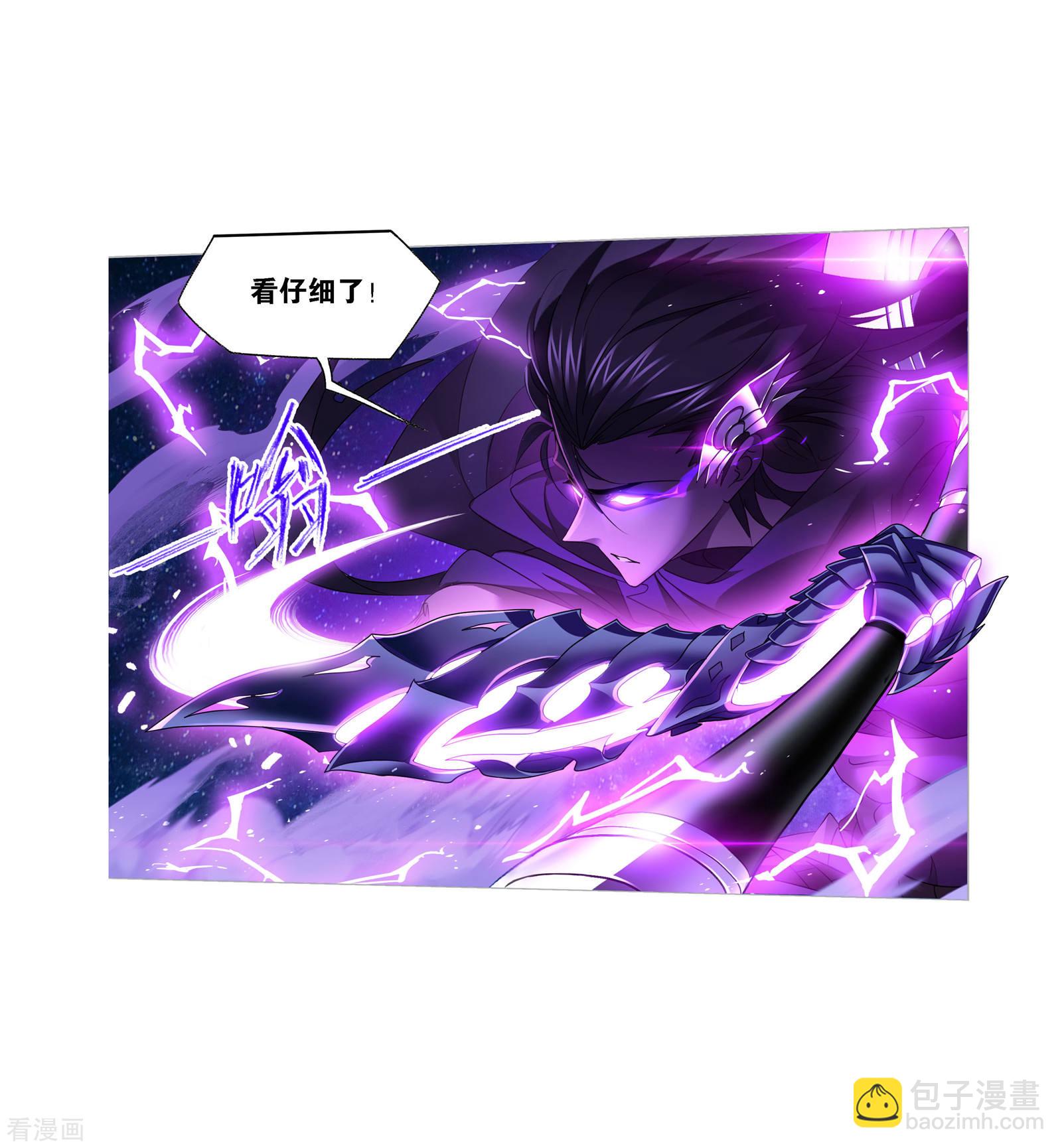 🍼斗罗大陆 国漫星选中奖名单 第9页