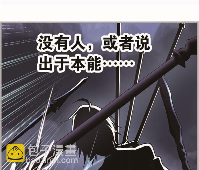 🍼斗罗大陆 第261话 九星圣子（2） 第16页