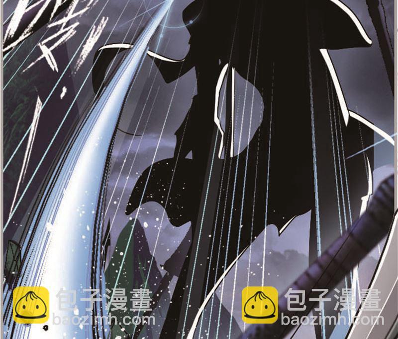 🍼斗罗大陆 第261话 九星圣子（2） 第17页