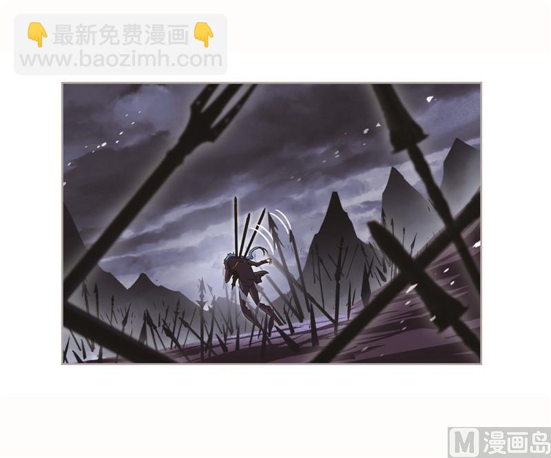 🍼斗罗大陆 第261话 九星圣子（2） 第23页