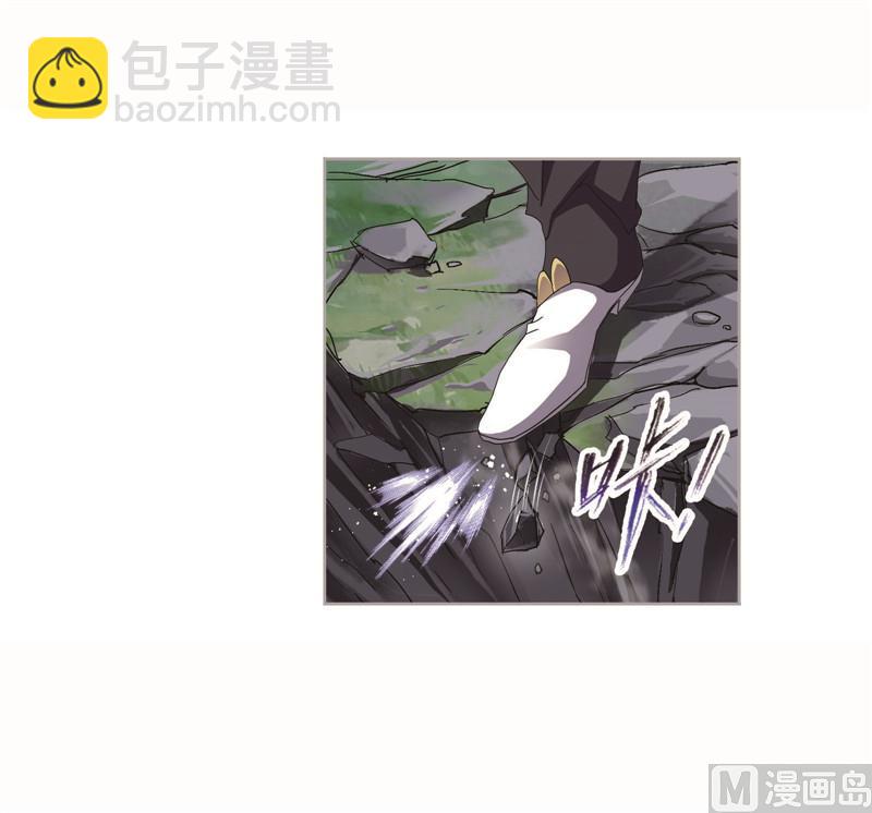 🍼斗罗大陆 第261话 九星圣子（2） 第24页
