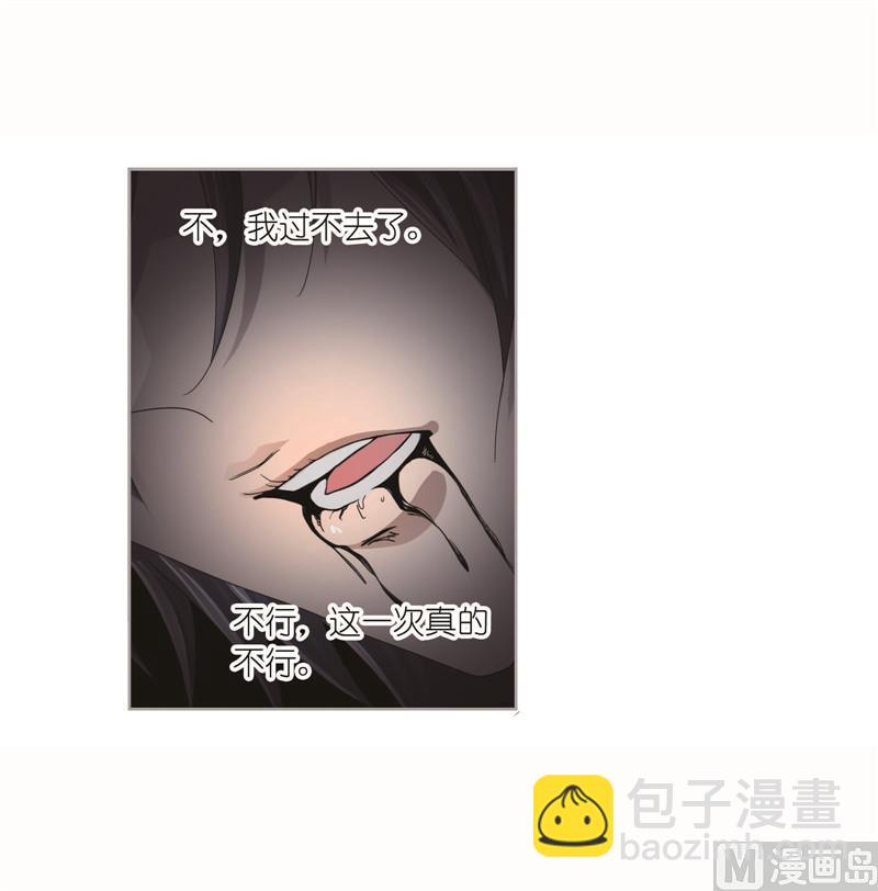 🍼斗罗大陆 第261话 九星圣子（2） 第27页