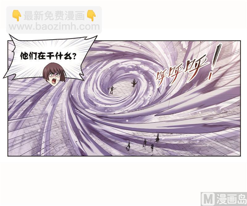 🍼斗罗大陆 第261话 九星圣子（2） 第34页