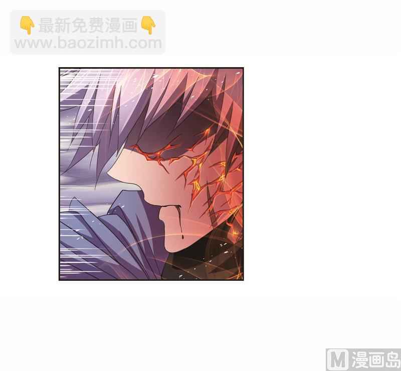 🍼斗罗大陆 第261话 九星圣子（2） 第35页