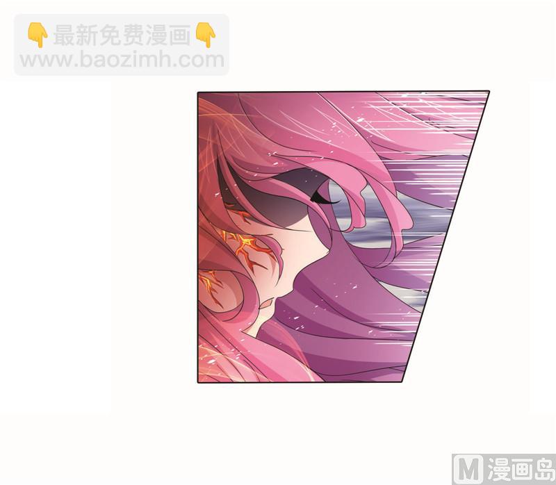🍼斗罗大陆 第261话 九星圣子（2） 第36页