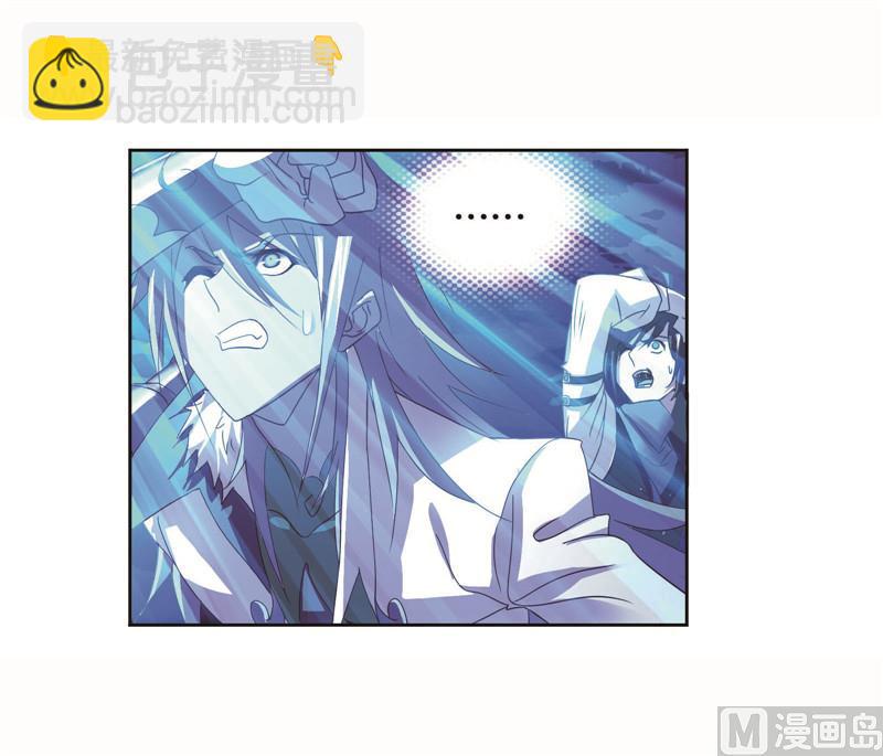 🍼斗罗大陆 第261话 九星圣子（2） 第43页