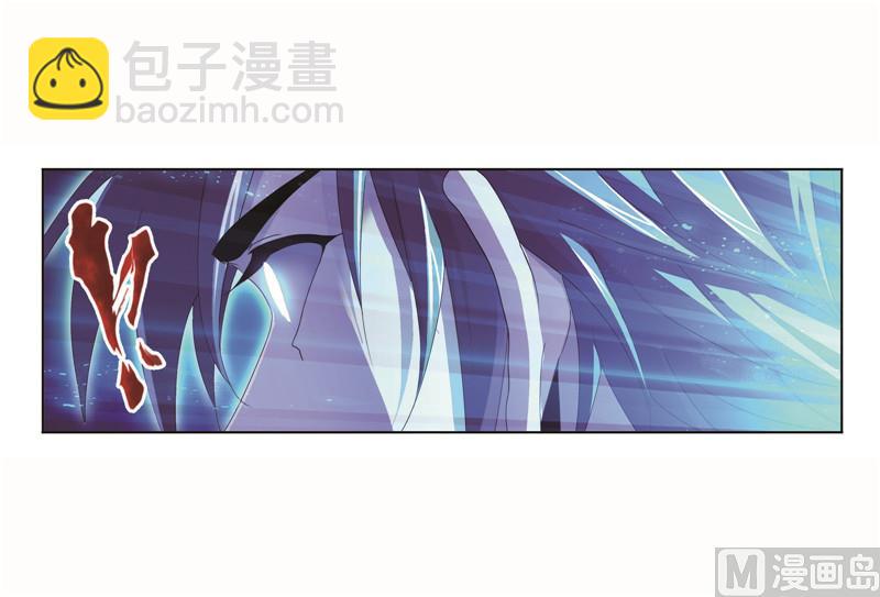 🍼斗罗大陆 第261话 九星圣子（2） 第45页