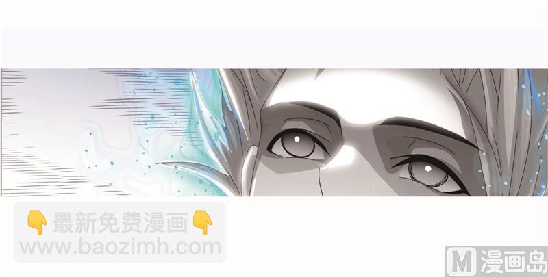 🍼斗罗大陆 第261话 九星圣子（2） 第48页