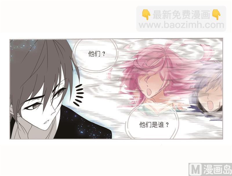 🍼斗罗大陆 第261话 九星圣子（2） 第50页