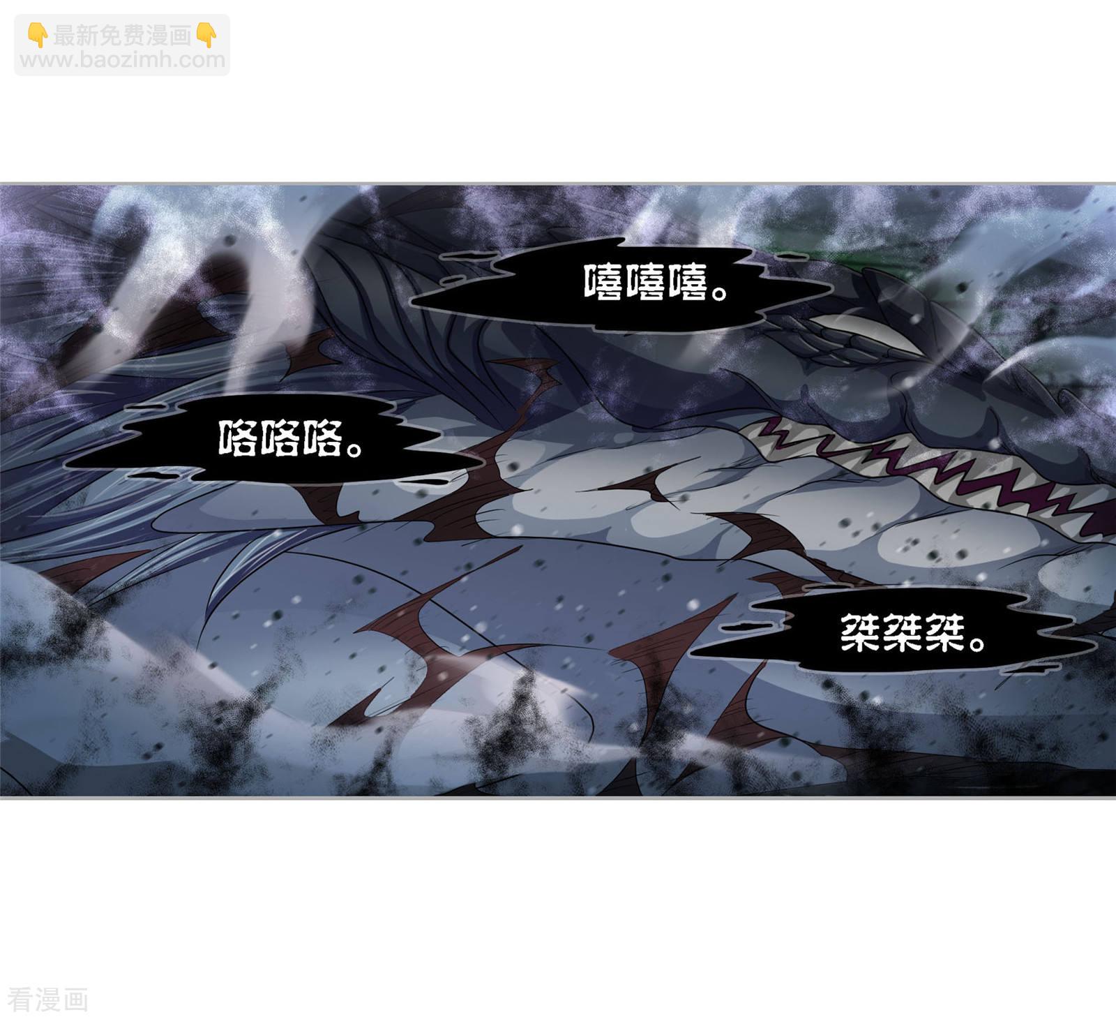 🍼斗罗大陆 第735话 斜月三星1 第10页