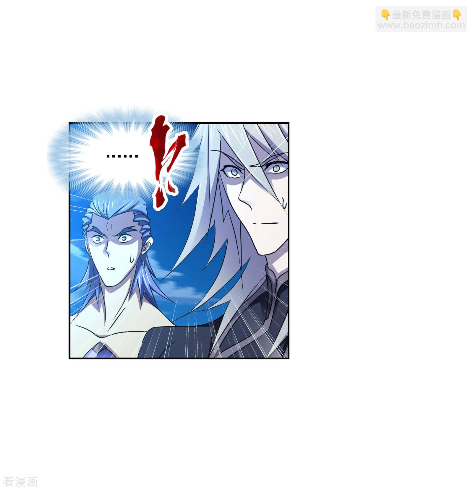 🍼斗罗大陆 第735话 斜月三星1 第4页