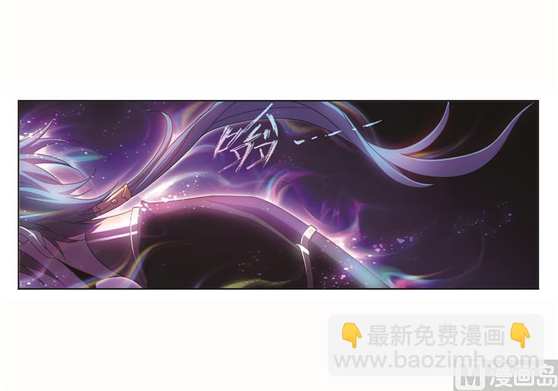 🍼斗罗大陆 第262话 九星七曜（2） 第10页