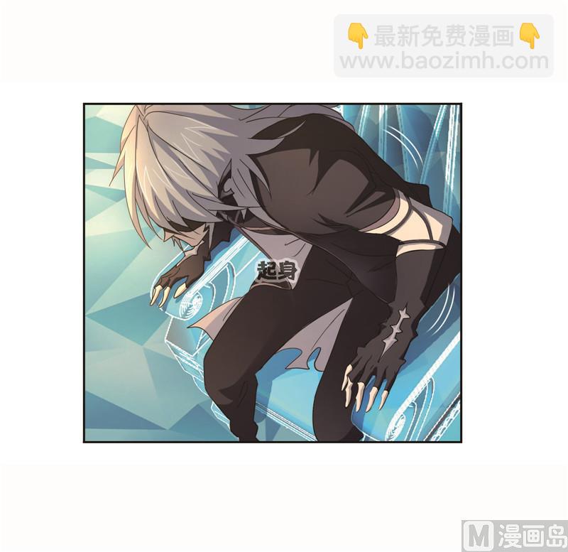 🍼斗罗大陆 第262话 九星七曜（2） 第13页
