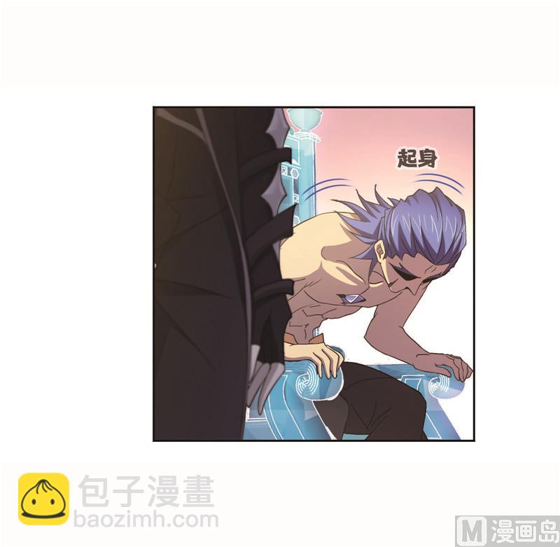 🍼斗罗大陆 第262话 九星七曜（2） 第14页