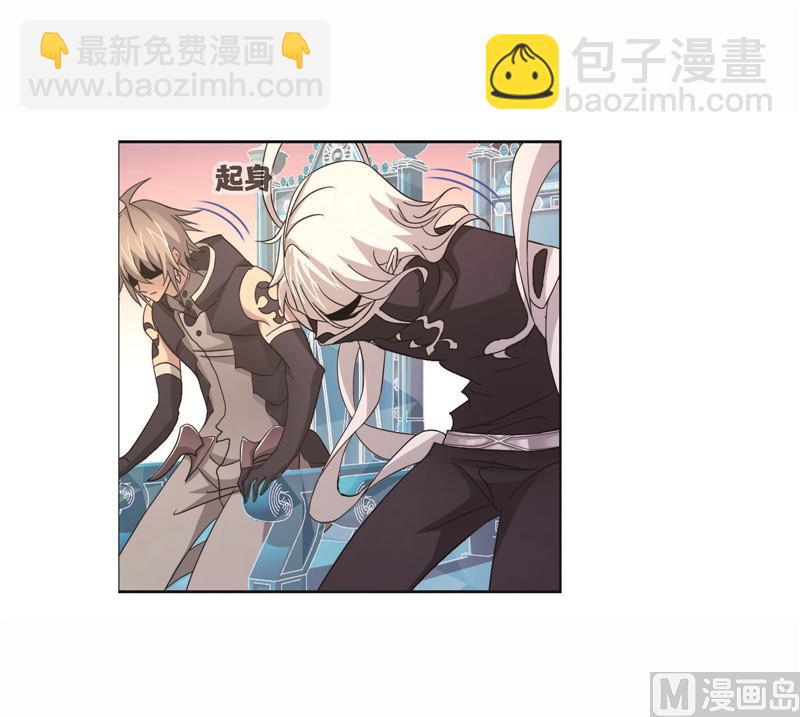 🍼斗罗大陆 第262话 九星七曜（2） 第15页