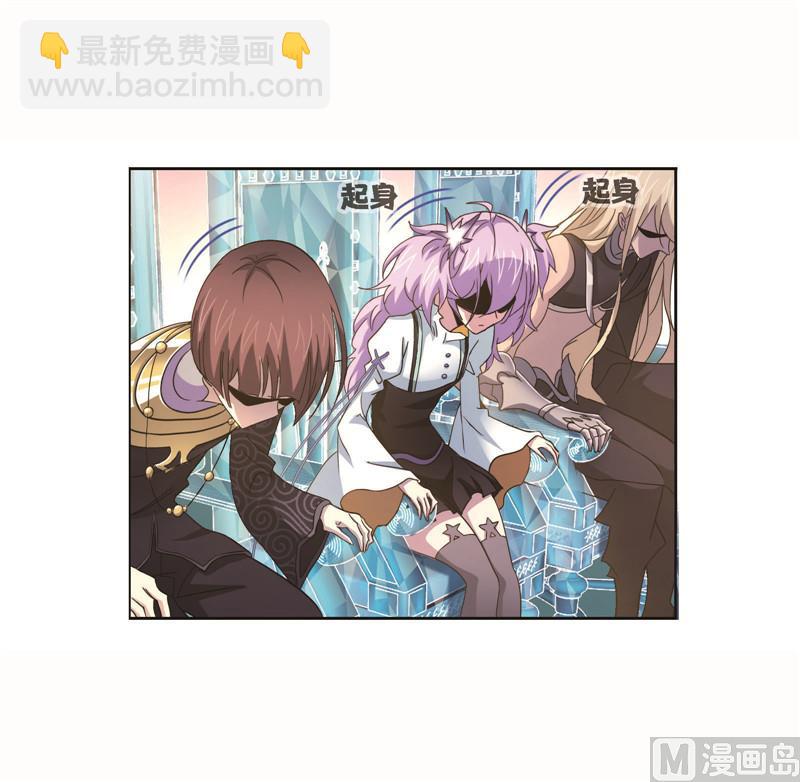 🍼斗罗大陆 第262话 九星七曜（2） 第16页