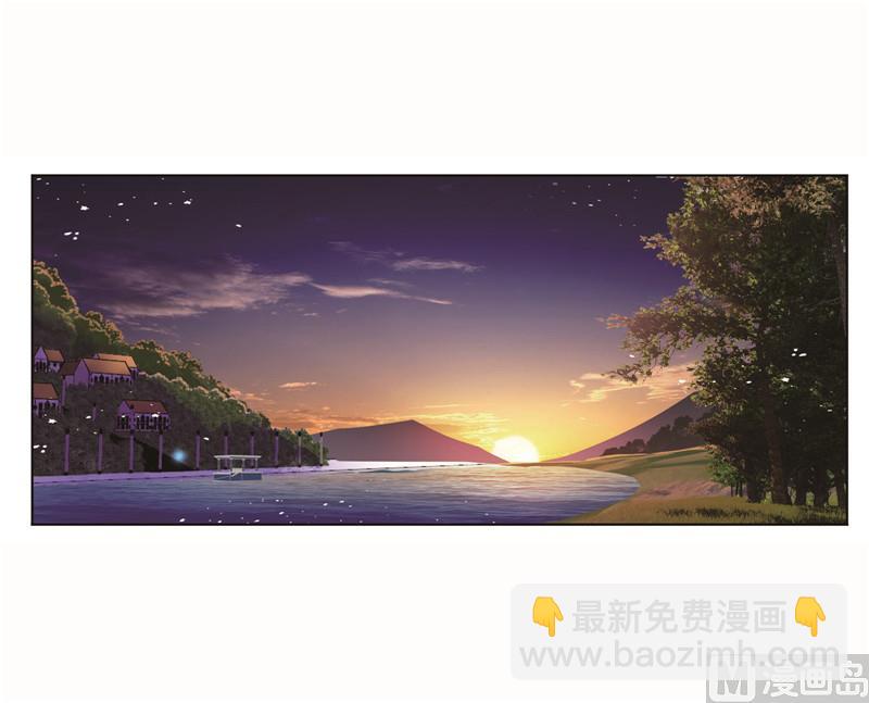 🍼斗罗大陆 第262话 九星七曜（2） 第20页