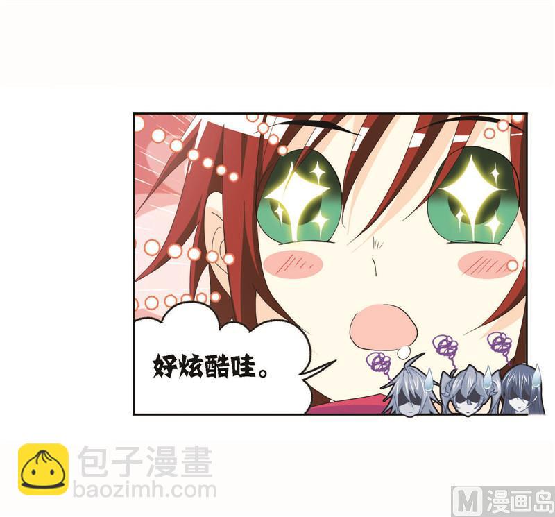 🍼斗罗大陆 第262话 九星七曜（2） 第22页
