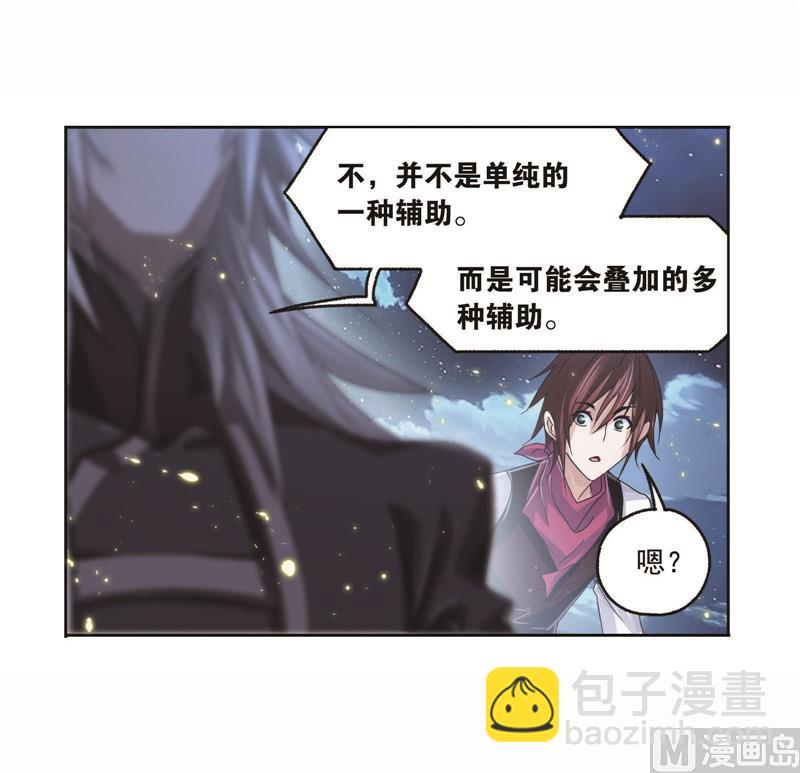 🍼斗罗大陆 第262话 九星七曜（2） 第49页