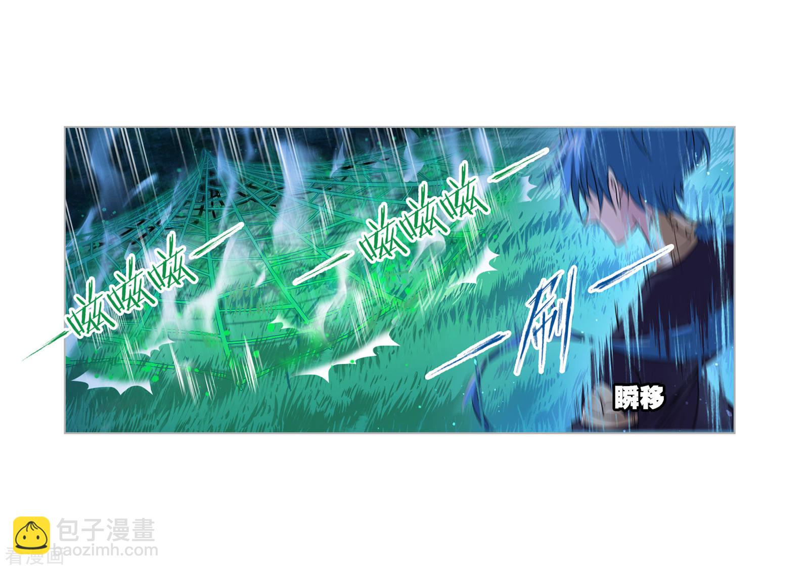 🍼斗罗大陆 第737话 押题1 第47页