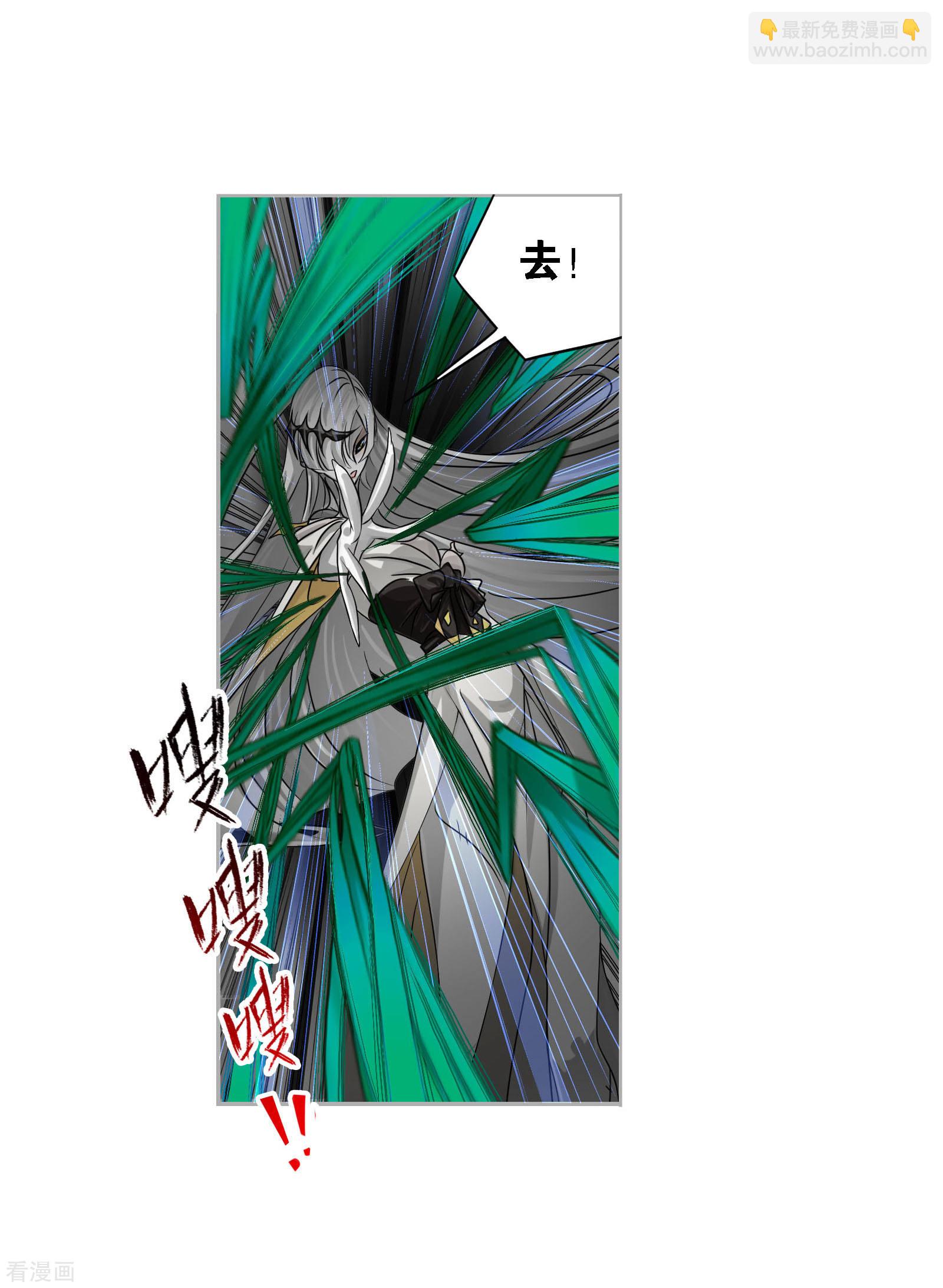 🍼斗罗大陆 第737话 押题1 第6页