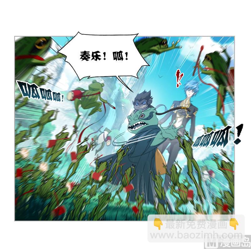 🍼斗罗大陆 第263话 欧阳孙（2） 第37页