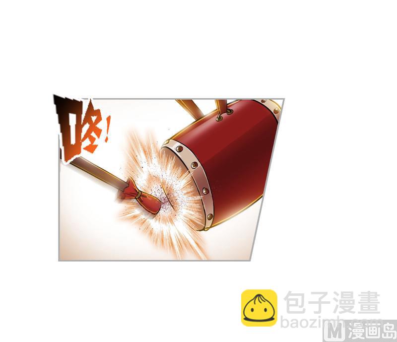 🍼斗罗大陆 第263话 欧阳孙（2） 第38页