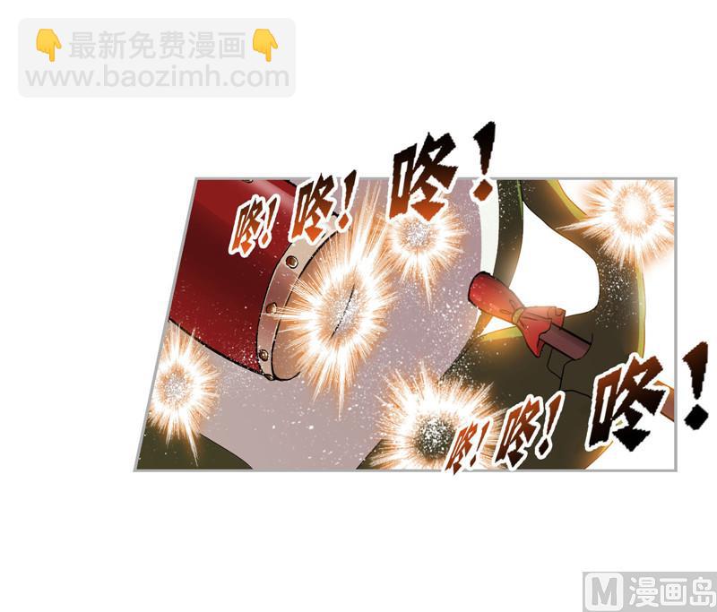 🍼斗罗大陆 第263话 欧阳孙（2） 第39页