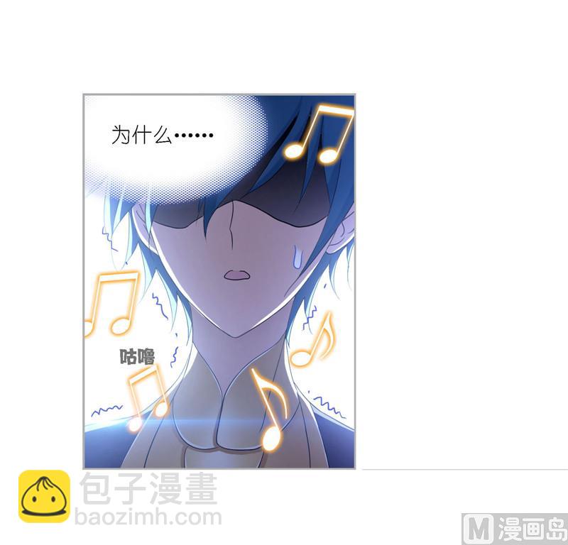 🍼斗罗大陆 第263话 欧阳孙（2） 第41页