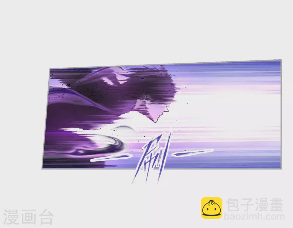 🍼斗罗大陆 第739话 与自我的战斗1 第18页