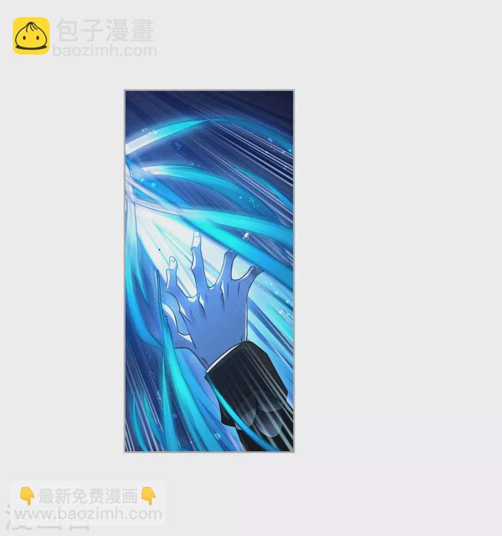 🍼斗罗大陆 第739话 与自我的战斗1 第34页