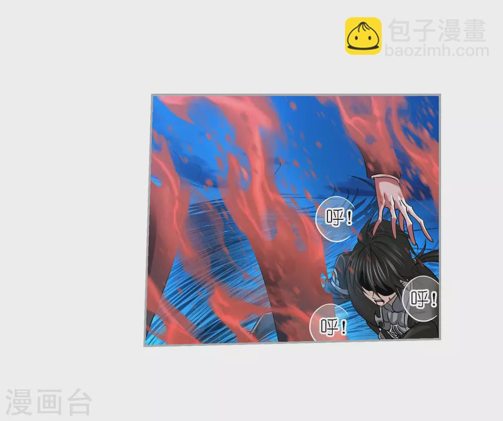 🍼斗罗大陆 第739话 与自我的战斗1 第42页