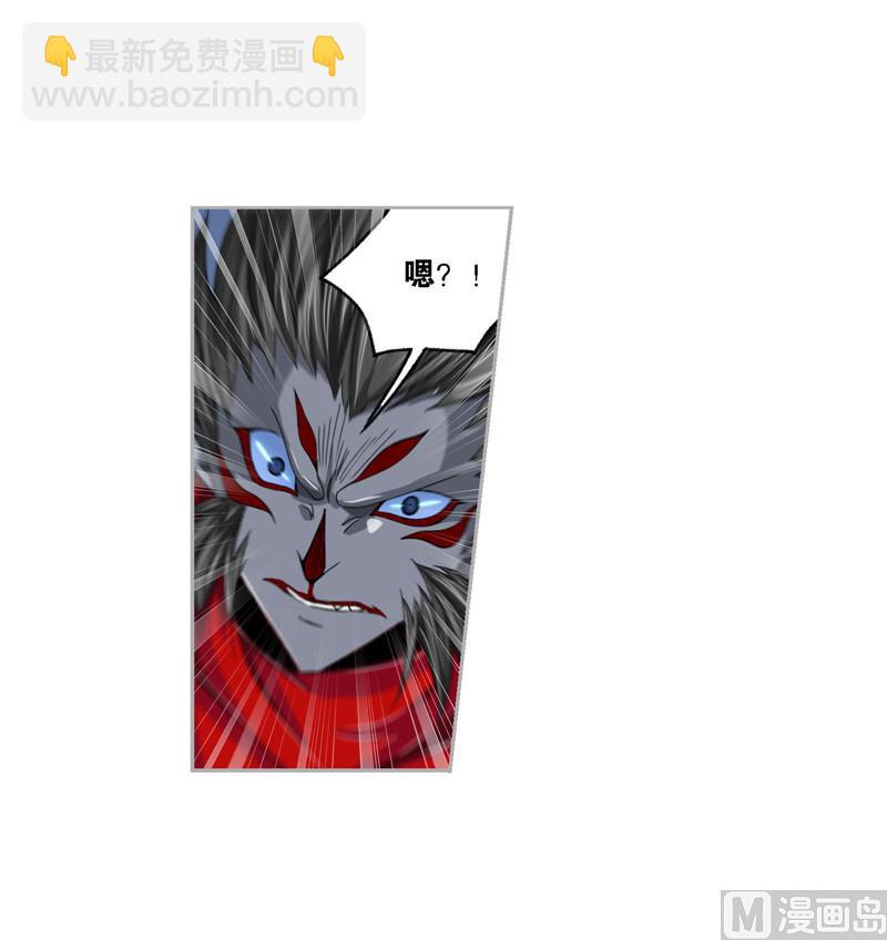 🍼斗罗大陆 第264话 无敌天才（2） 第19页