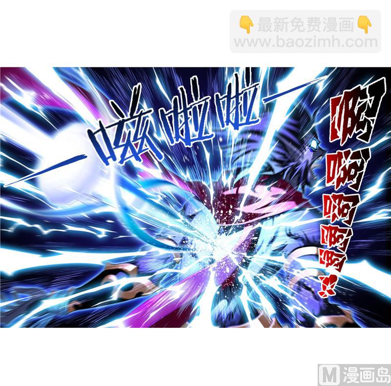 🍼斗罗大陆 第264话 无敌天才（2） 第25页