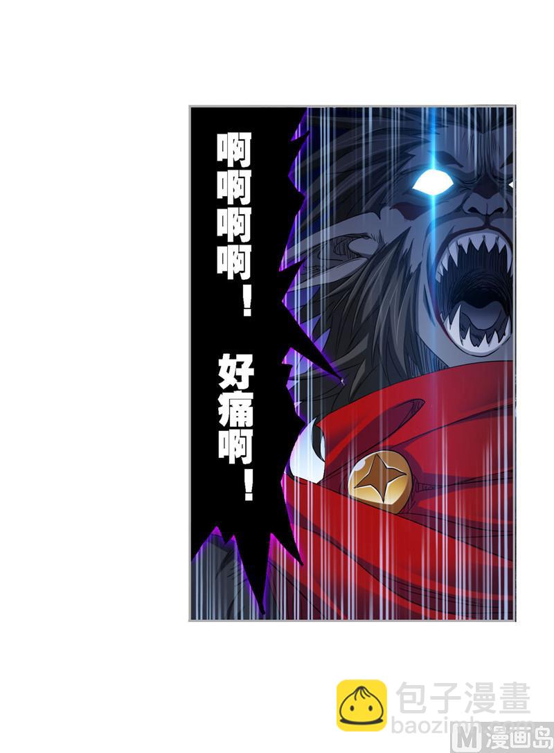 🍼斗罗大陆 第264话 无敌天才（2） 第29页