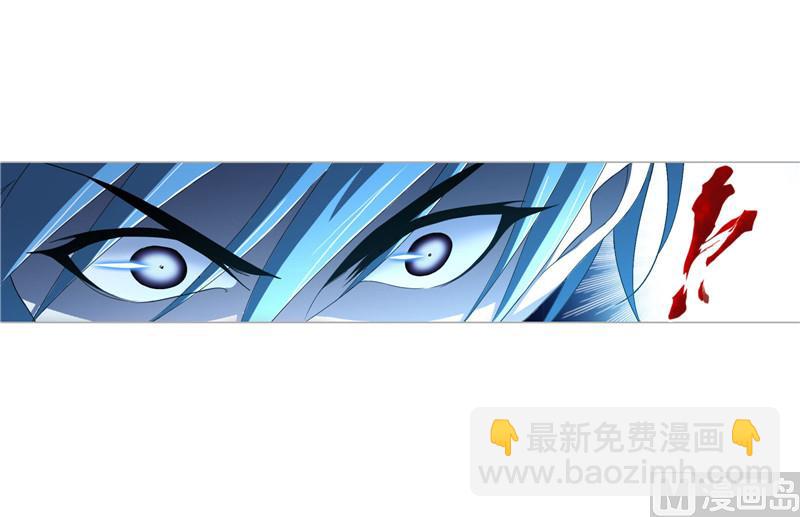 🍼斗罗大陆 第264话 无敌天才（2） 第31页