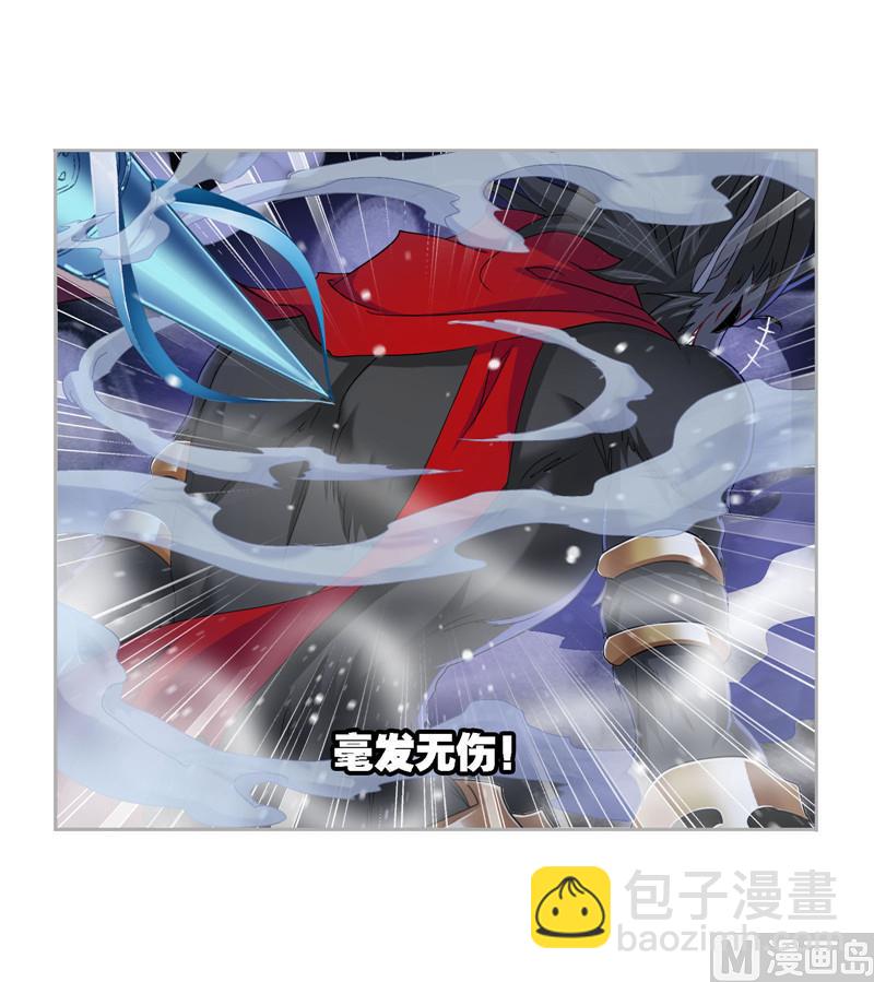 🍼斗罗大陆 第264话 无敌天才（2） 第32页