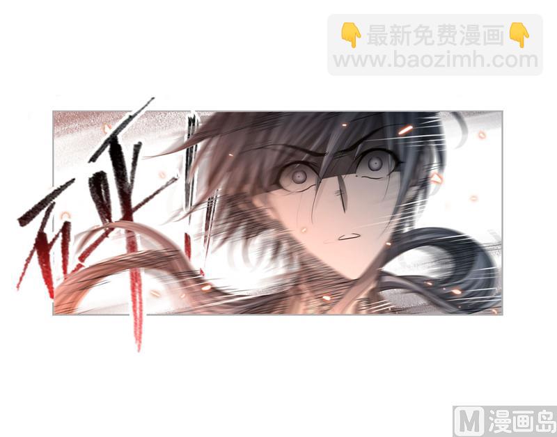 🍼斗罗大陆 第264话 无敌天才（2） 第37页