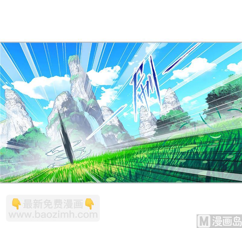 🍼斗罗大陆 第264话 无敌天才（2） 第9页