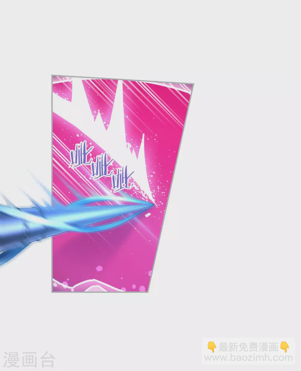 🍼斗罗大陆 第741话 步步为营1 第14页