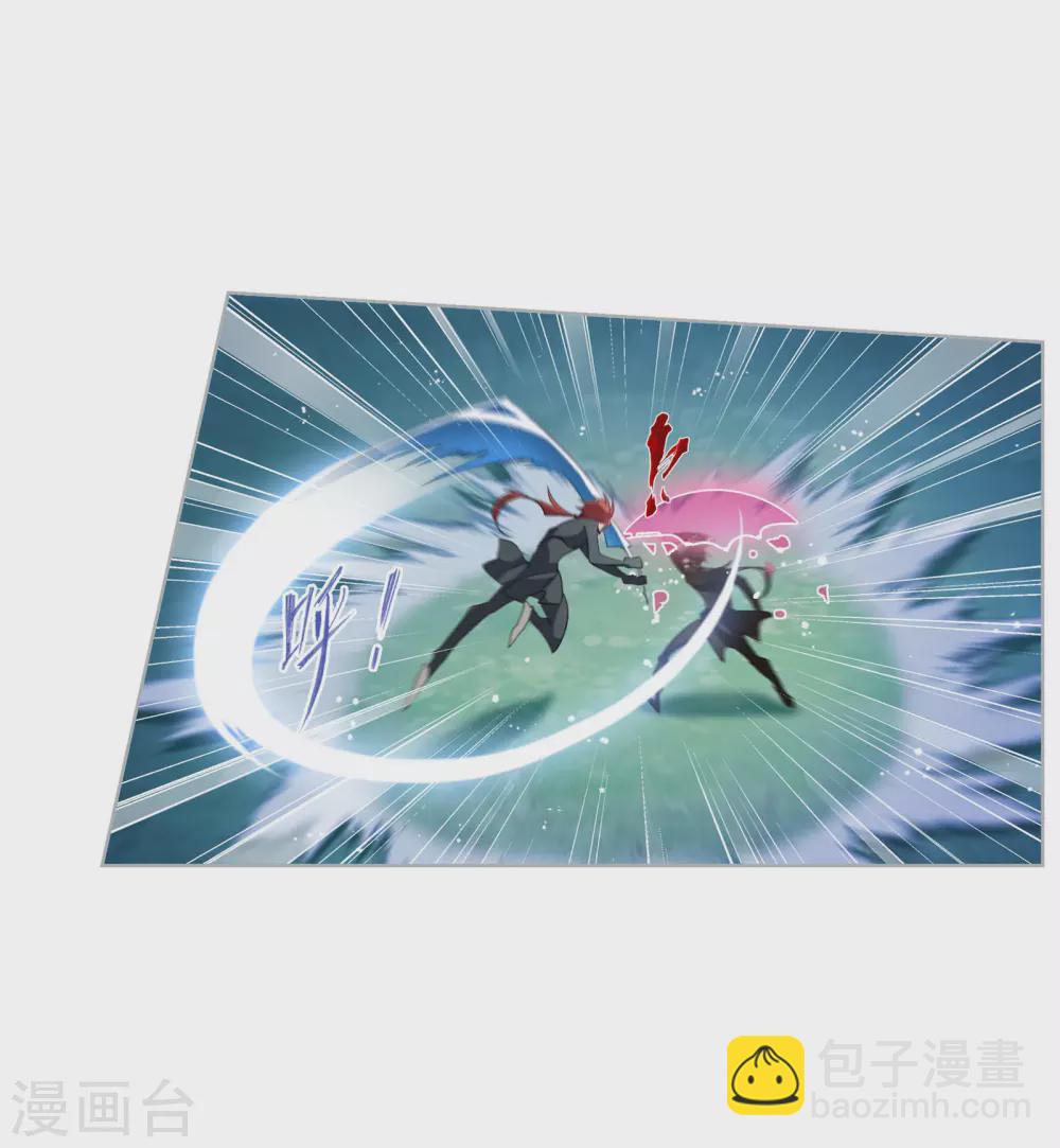 🍼斗罗大陆 第741话 步步为营1 第15页