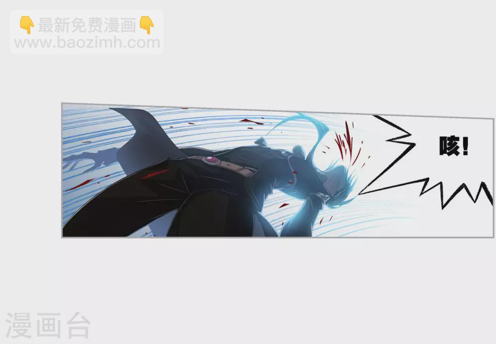 🍼斗罗大陆 第741话 步步为营1 第18页