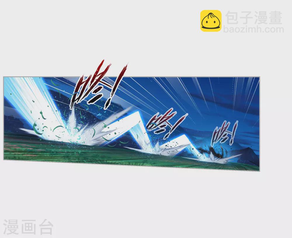 🍼斗罗大陆 第741话 步步为营1 第19页