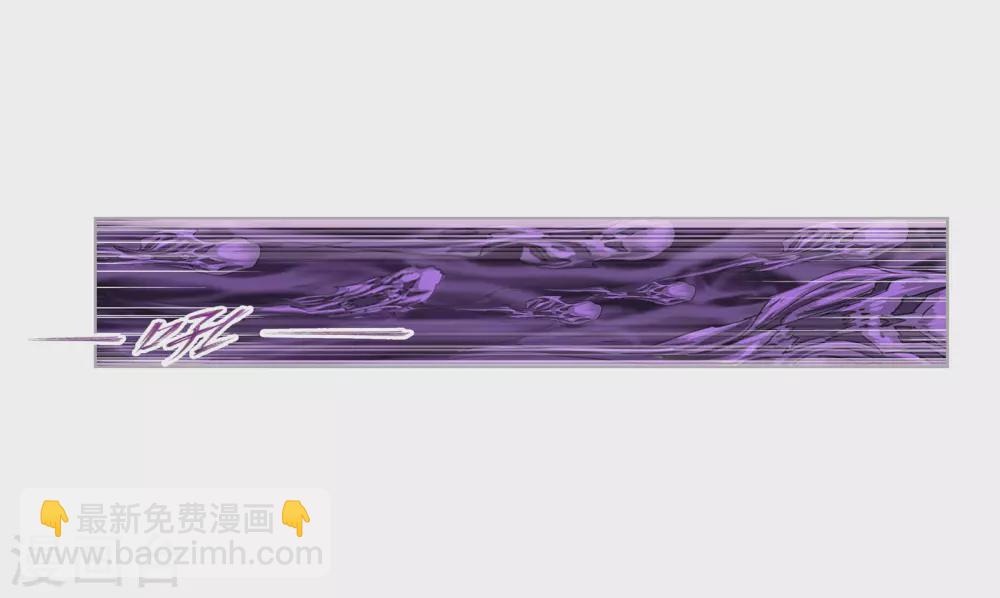 🍼斗罗大陆 第741话 步步为营1 第31页